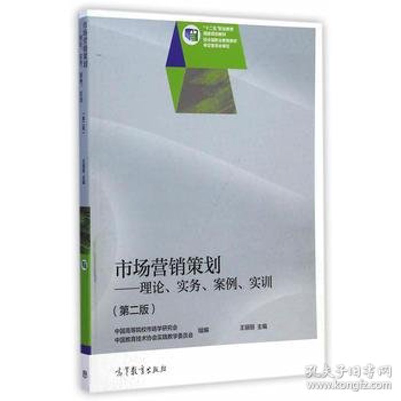 深入剖析:中国企业管理咨询公司的全貌