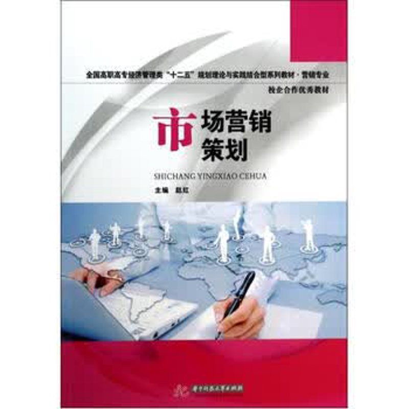 在复杂多变的市场环境中，一个高效且专业的市场营销策划公司能够为企业带来显著的竞争优势。本文将通过具体案例解析一家成功的营销策划公司的运作模式，并对比分析其与其他竞争对手的区别。
