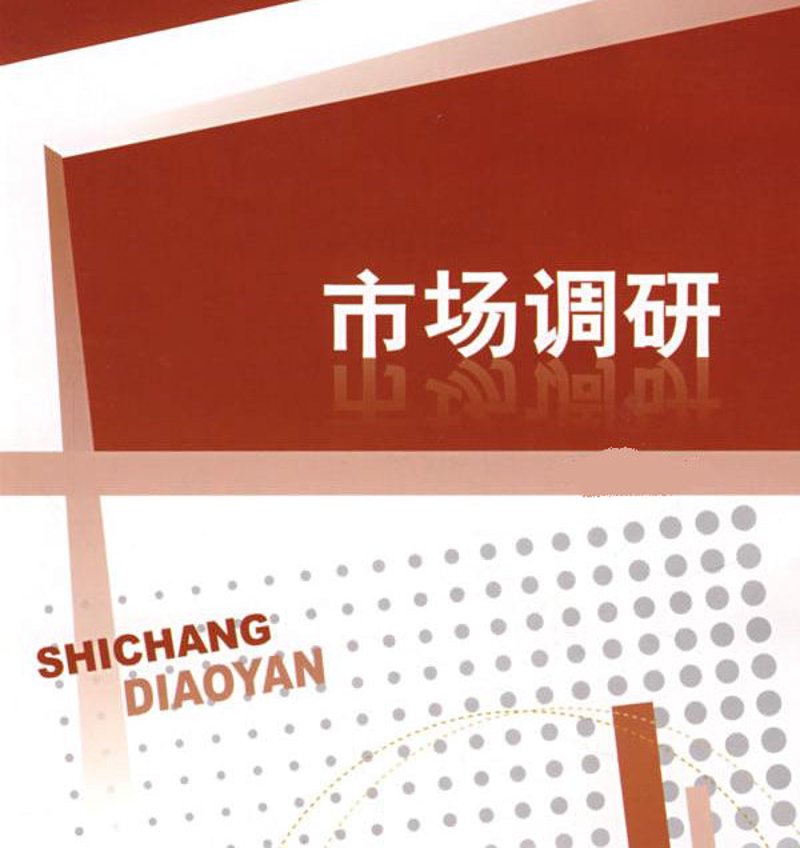 如何选择一家优秀的市场营销策划公司？
