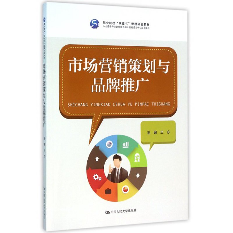 深度剖析：企业管理咨询有限公司如何引领企业发展